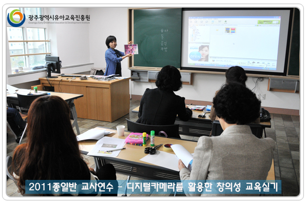 창의성교육실기3 사본.jpg